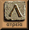 Λατρεία